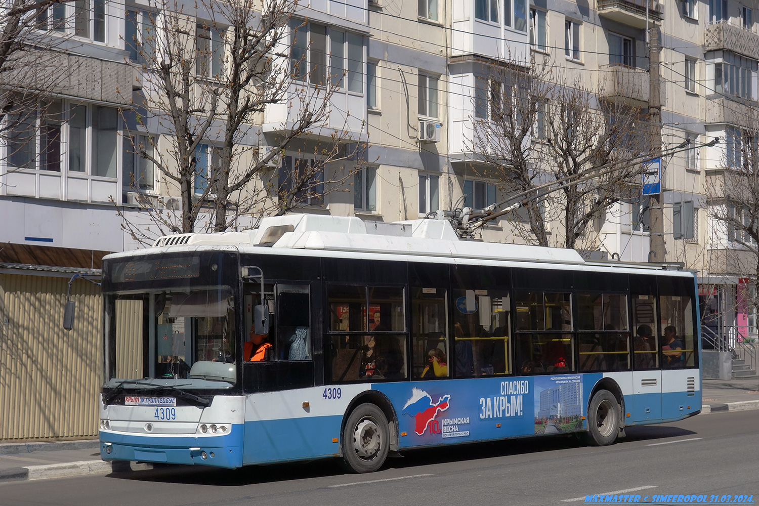 Крымский троллейбус, Богдан Т70110 № 4309