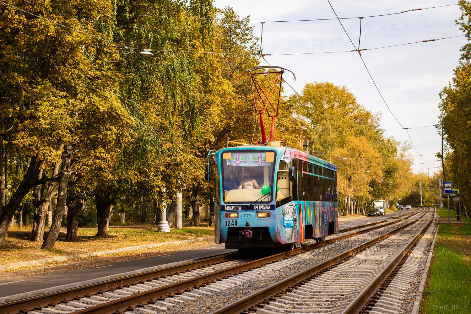 Нижний Новгород, 71-619КТ № 1244