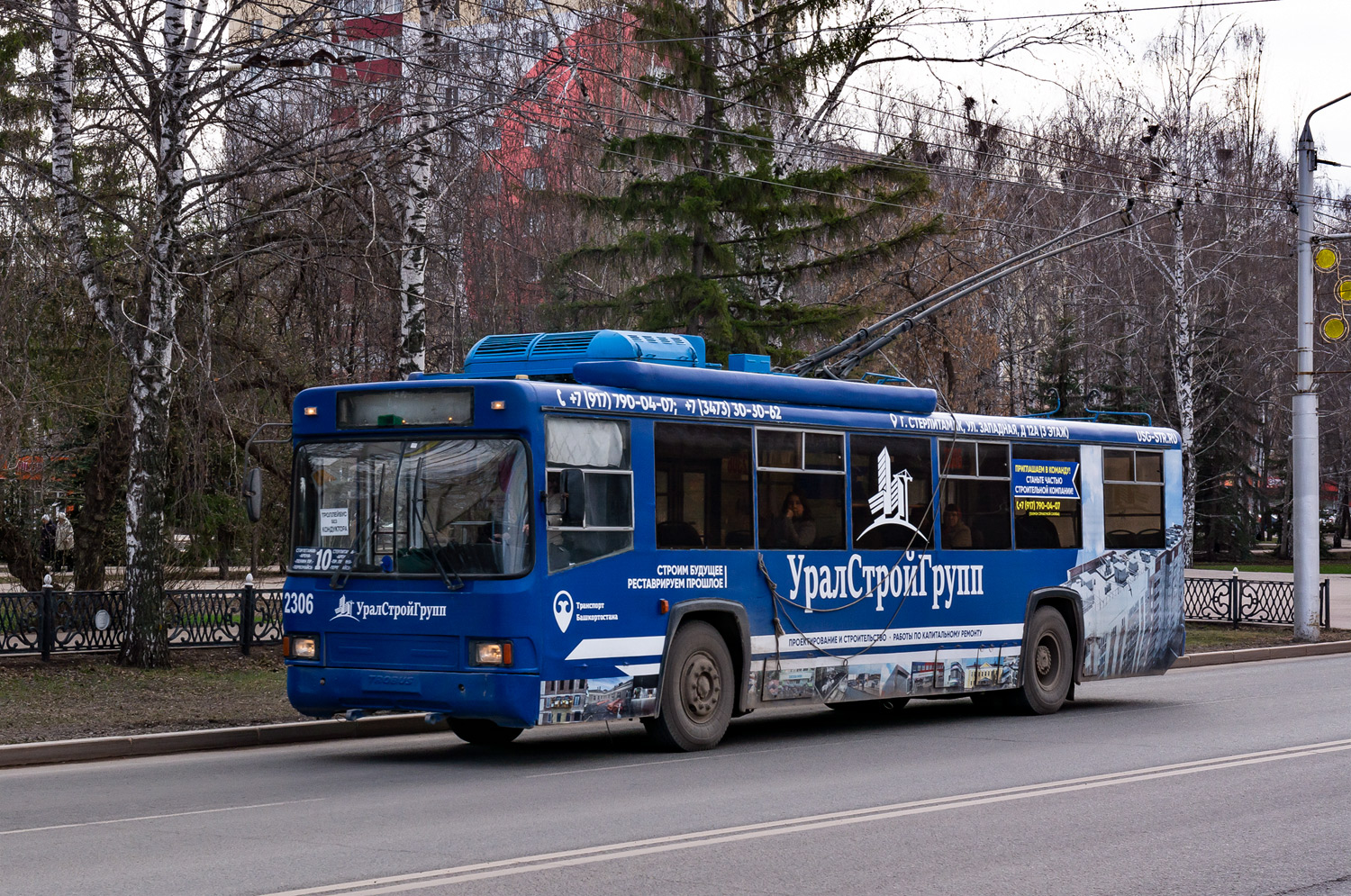 Sterlitamak, BTZ-52761R № 2306