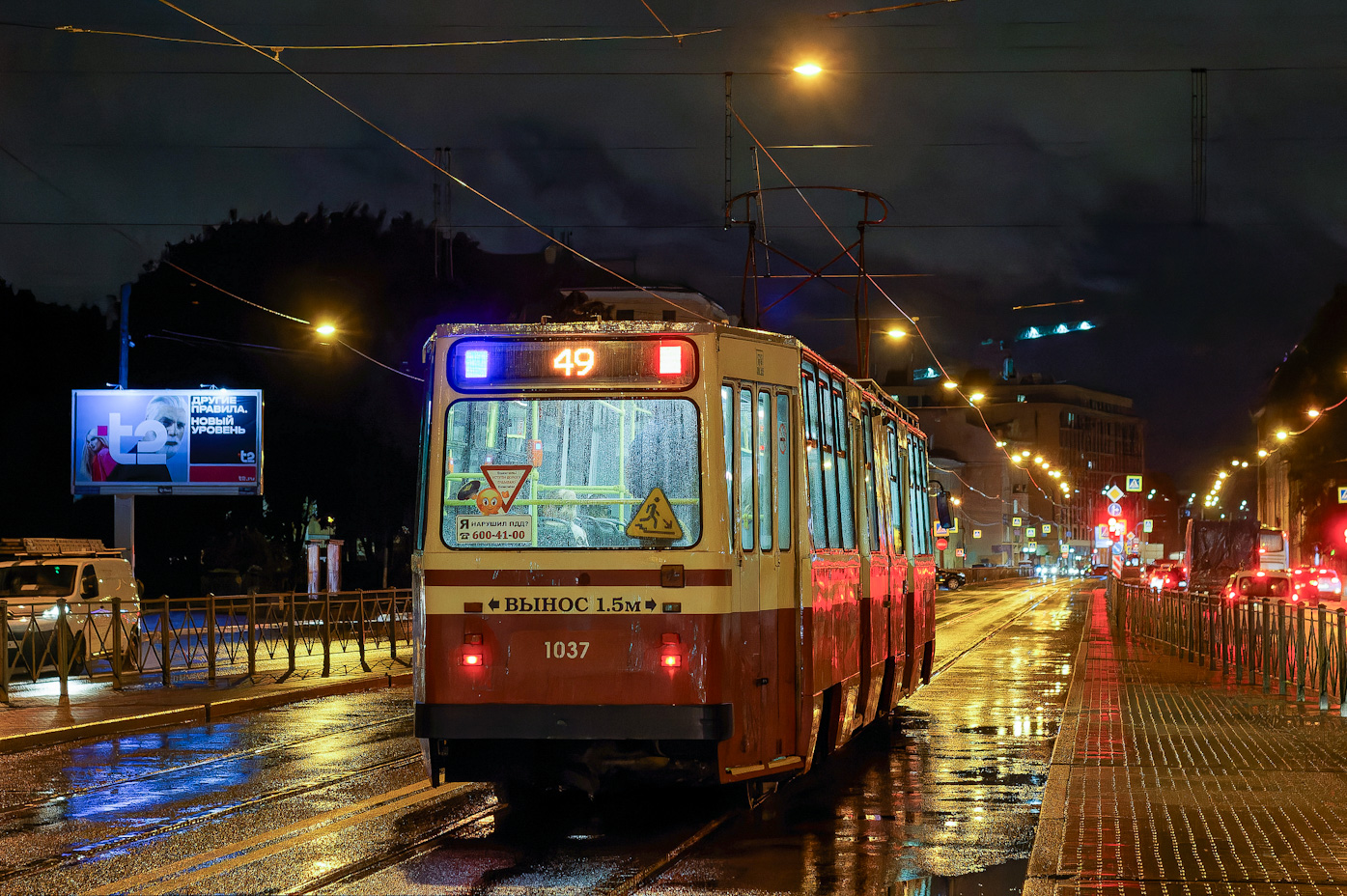 Санкт-Петербург, ЛВС-86К № 1037