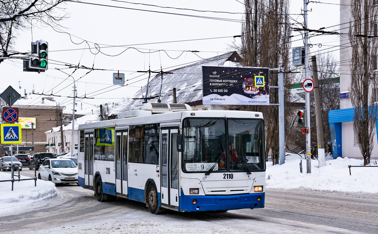 Ufa, NefAZ-BTZ 52765R # 2110