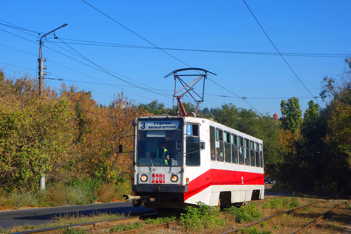 Саратов, 71-608К № 2281