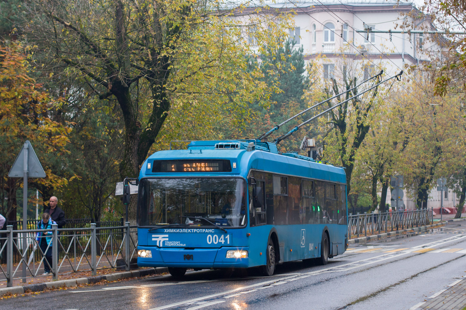 Himki, BKM 321 — 0041