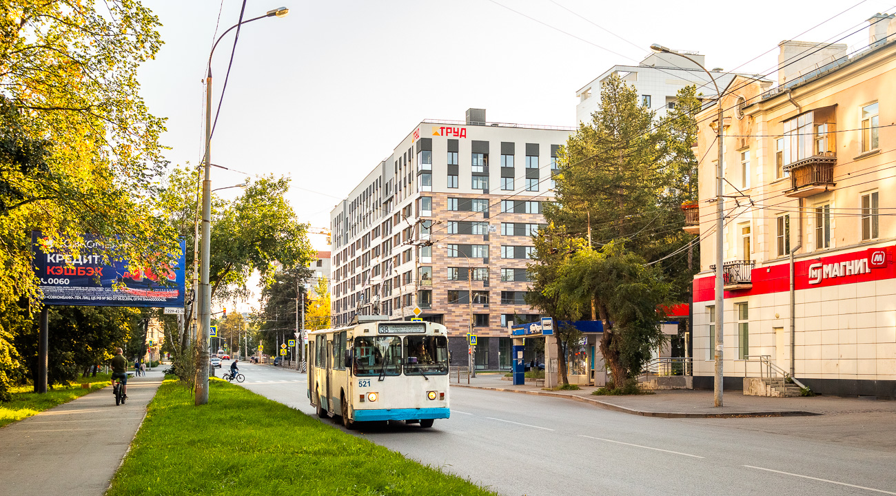 Екатеринбург, ЗиУ-682Г [Г00] № 521