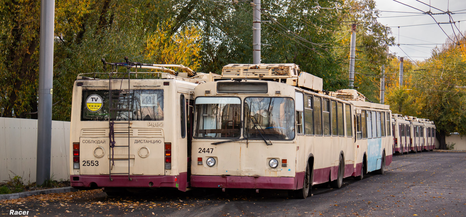 Челябинск, ЗиУ-682Г [Г00] № 2447