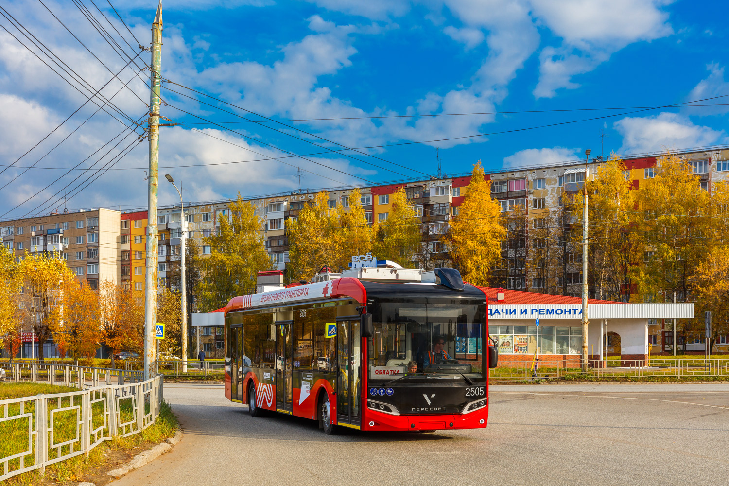 Ижевск, Volgabus-5270T «Пересвет» № 2505