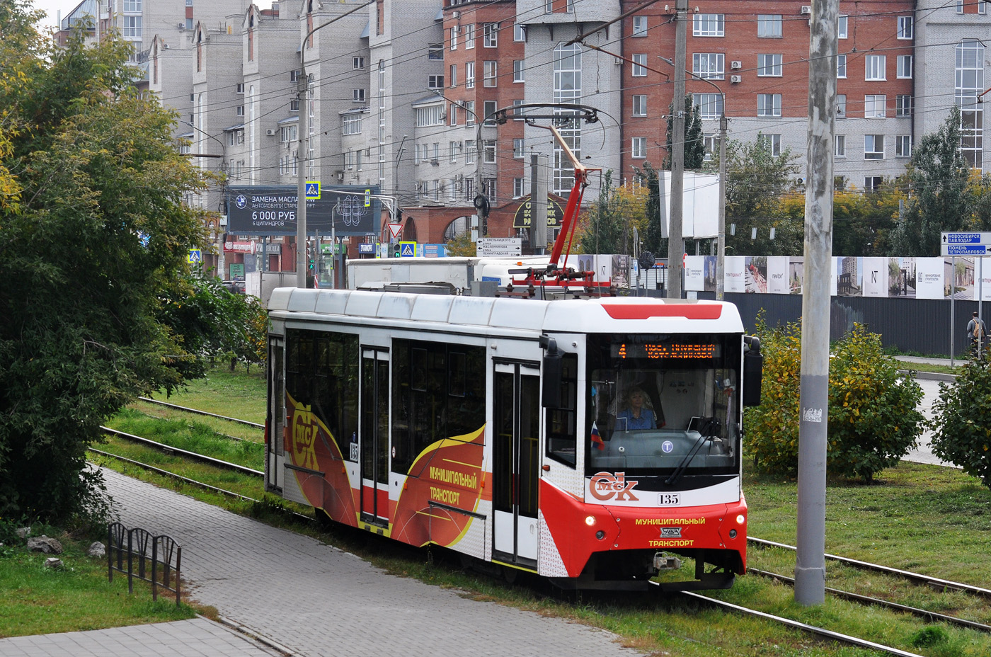 Omsk, 71-407-01 # 135