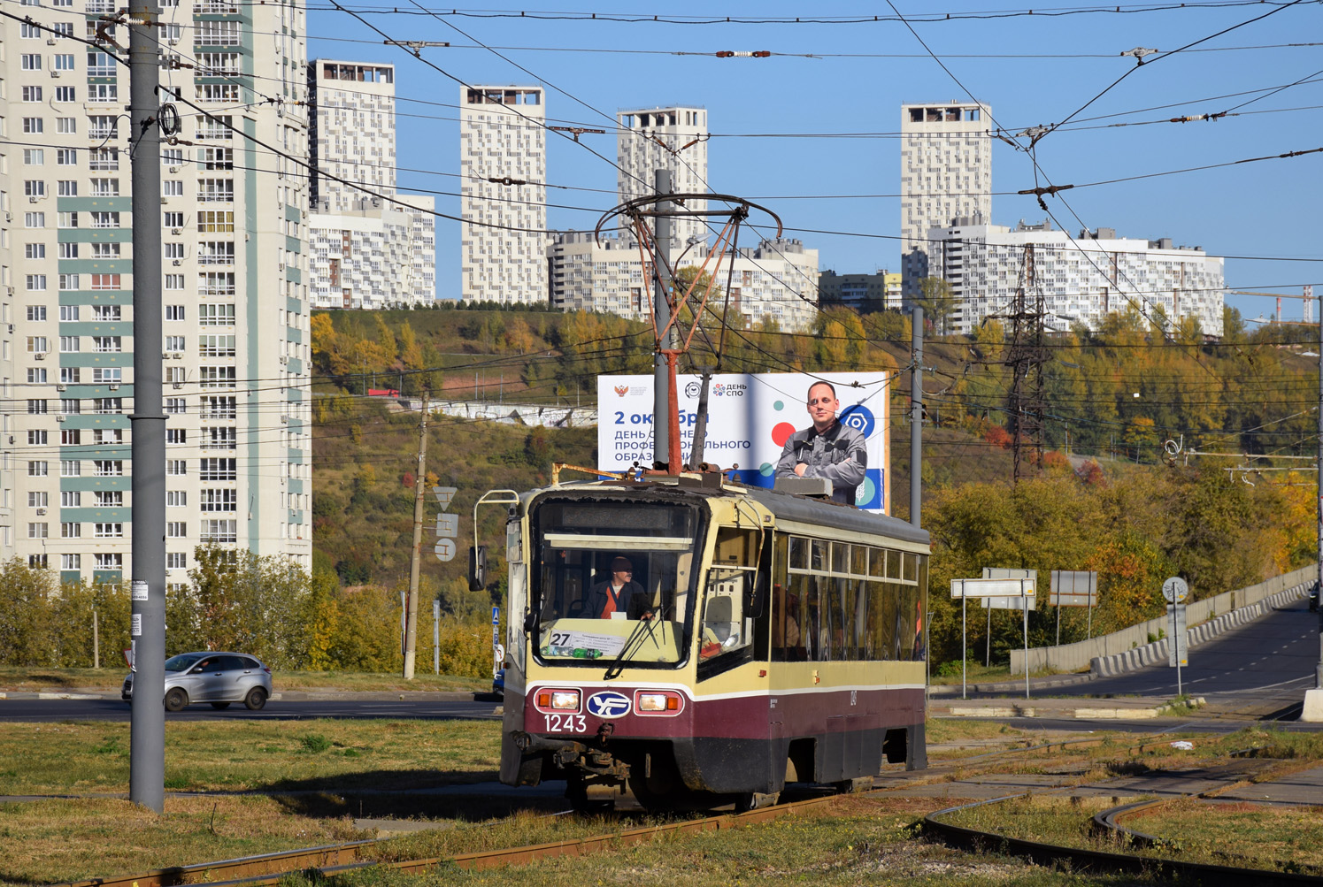 Нижний Новгород, 71-619КТ № 1243