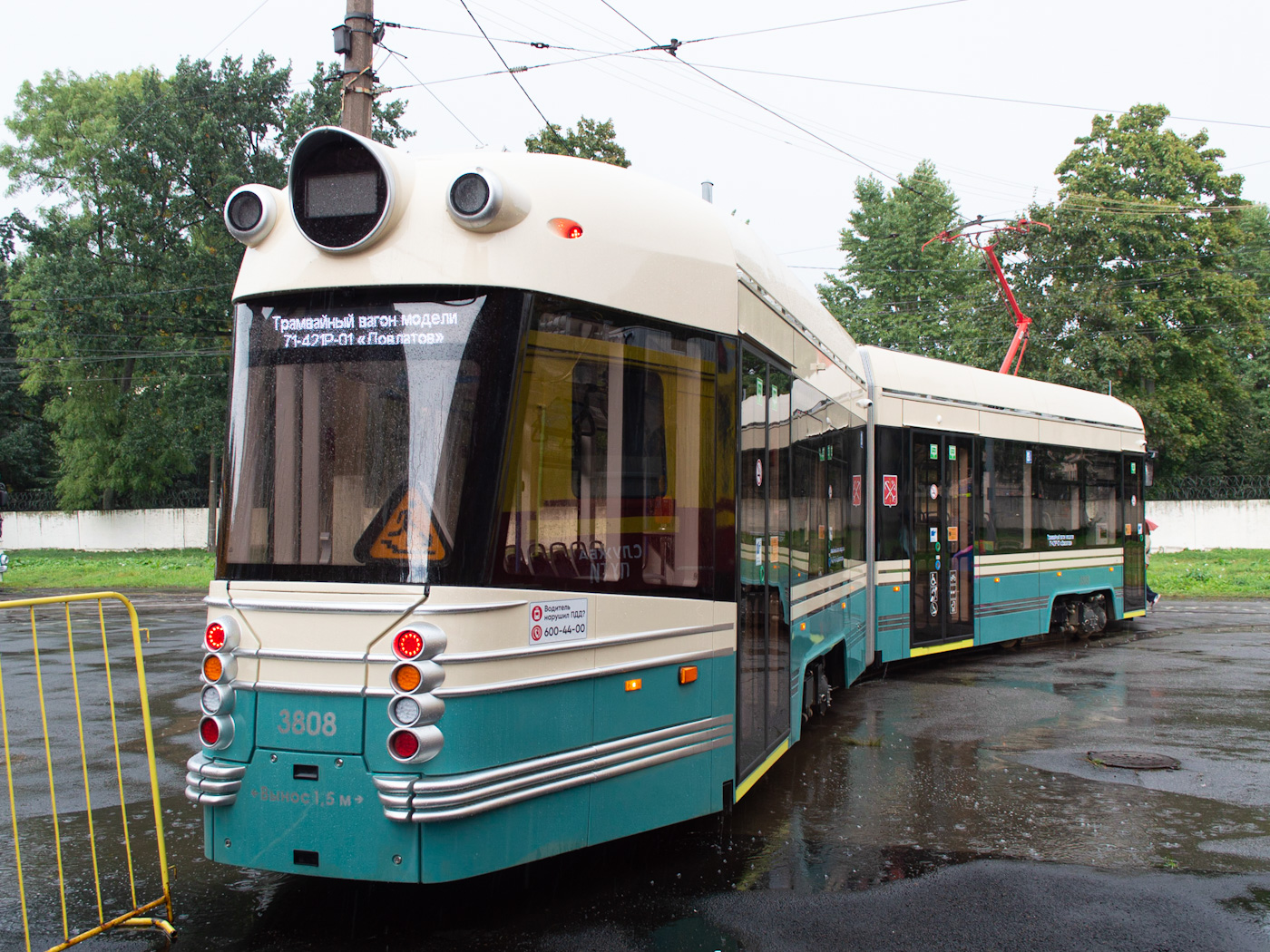 Санкт-Петербург, 71-421Р-01 «Довлатов» № 3808; Санкт-Петербург — Выставка вагонов на 117-летие трамвая