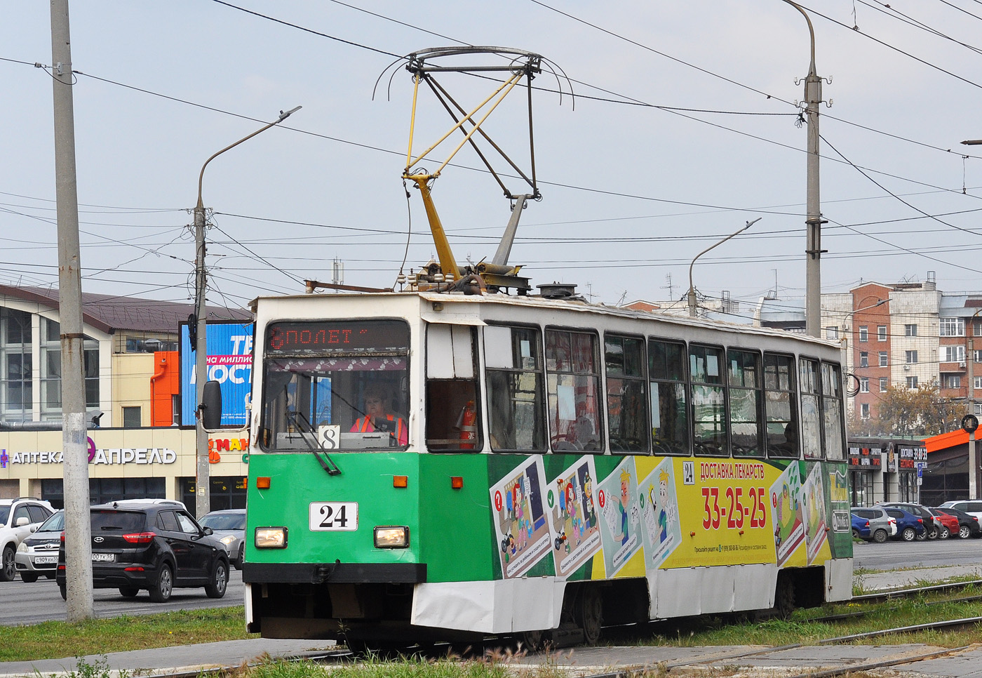 Омск, 71-605ЭП № 24