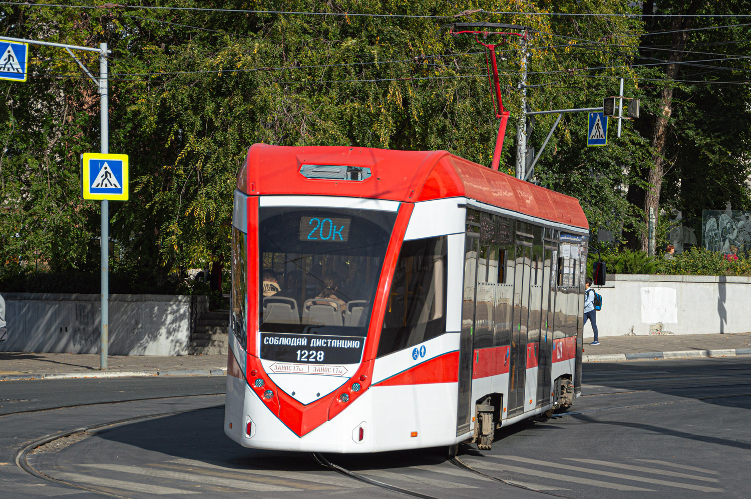 Samara, BKM T811 № 1228 Samara, BKM T811 № 1228