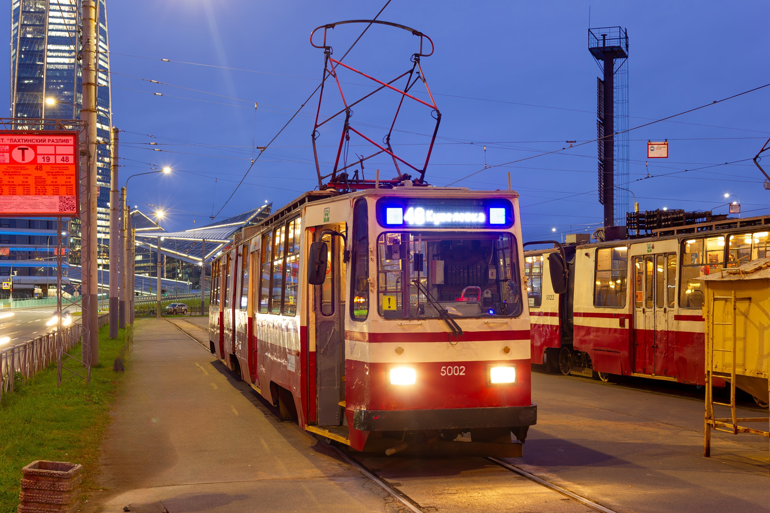 Санкт-Петербург, ЛВС-86К № 5002
