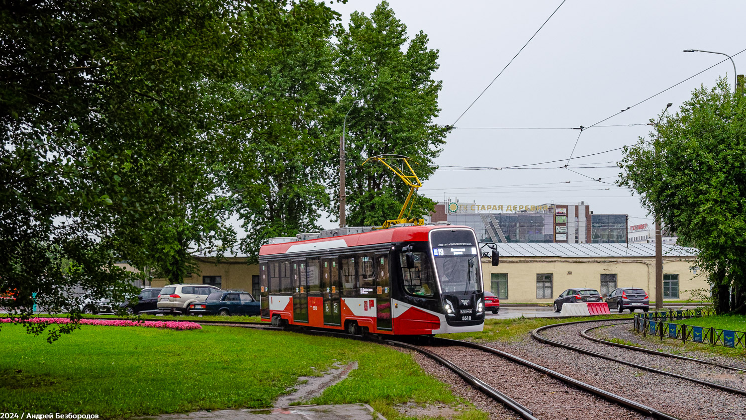 Санкт-Петербург, 71-628-02 № 5510