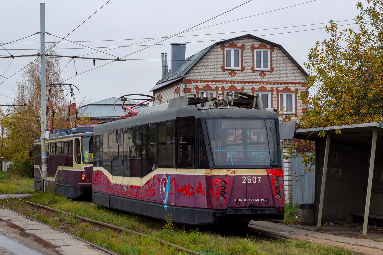 Nyizsnij Novgorod, 71-153.3 (LM-2008) — 2507 Nyizsnij Novgorod, 71-153.3 (LM-2008) — 2507