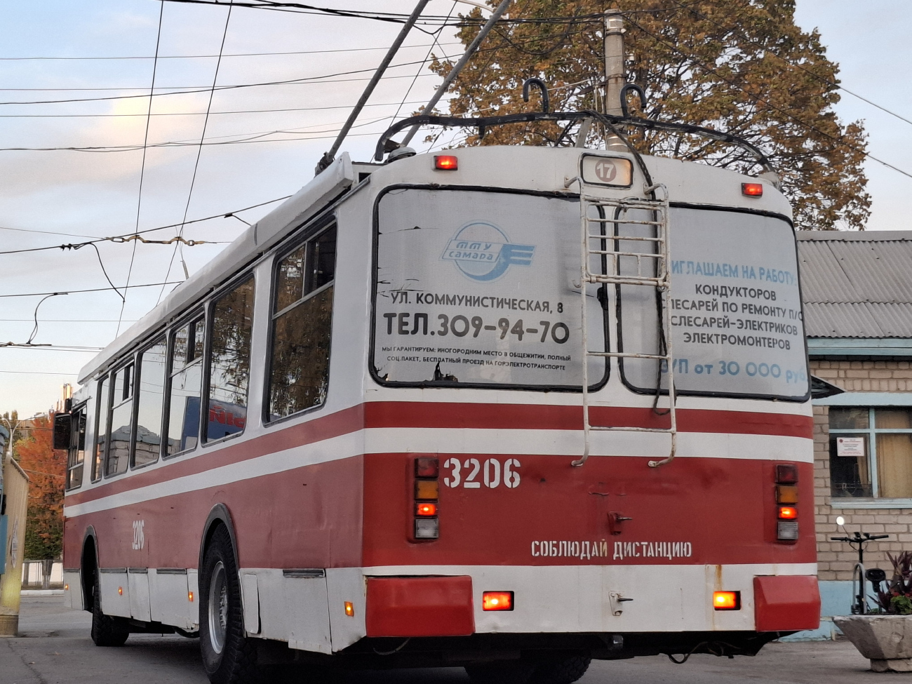 Szamara, ZiU-682G-016.03 — 3206