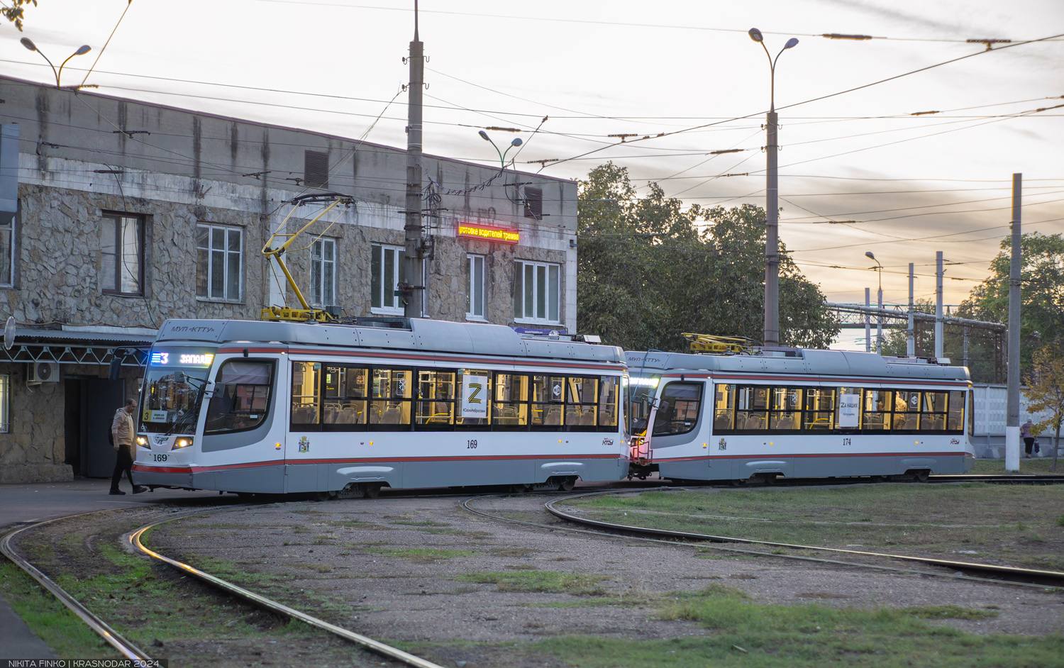 Краснодар, 71-623-04 № 169