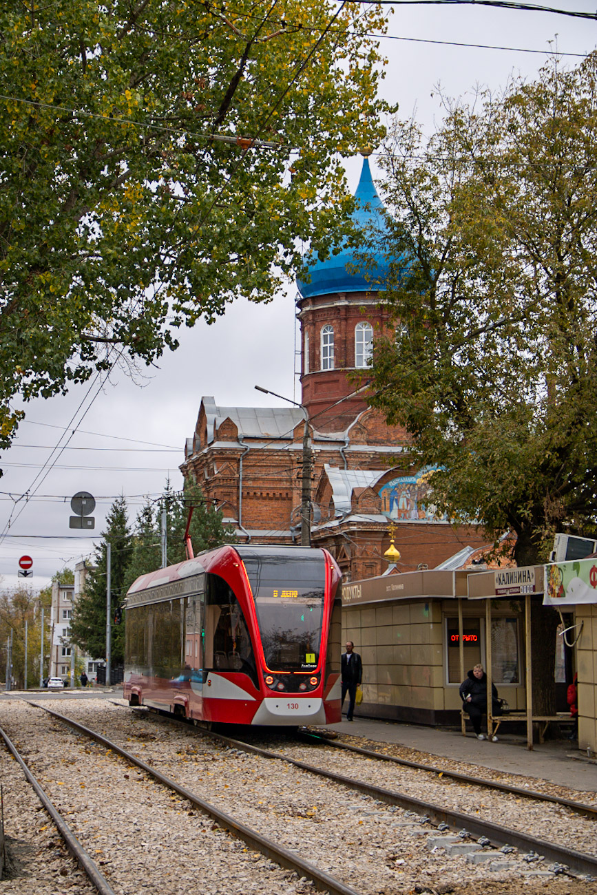 Tula, 71-911EM “Lvyonok” č. 130