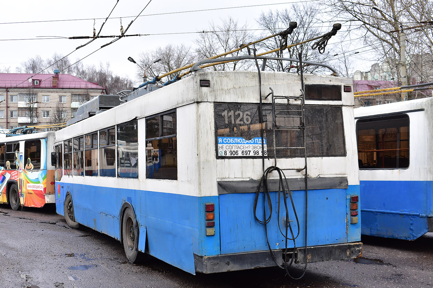 Брянск, Тролза-5275.05 «Оптима» (КР МТрЗ) № 1126