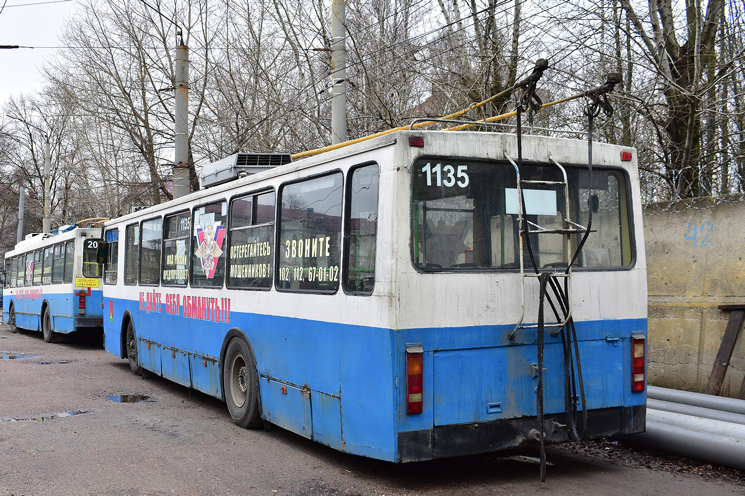 Брянск, БКМ 20101 № 1135