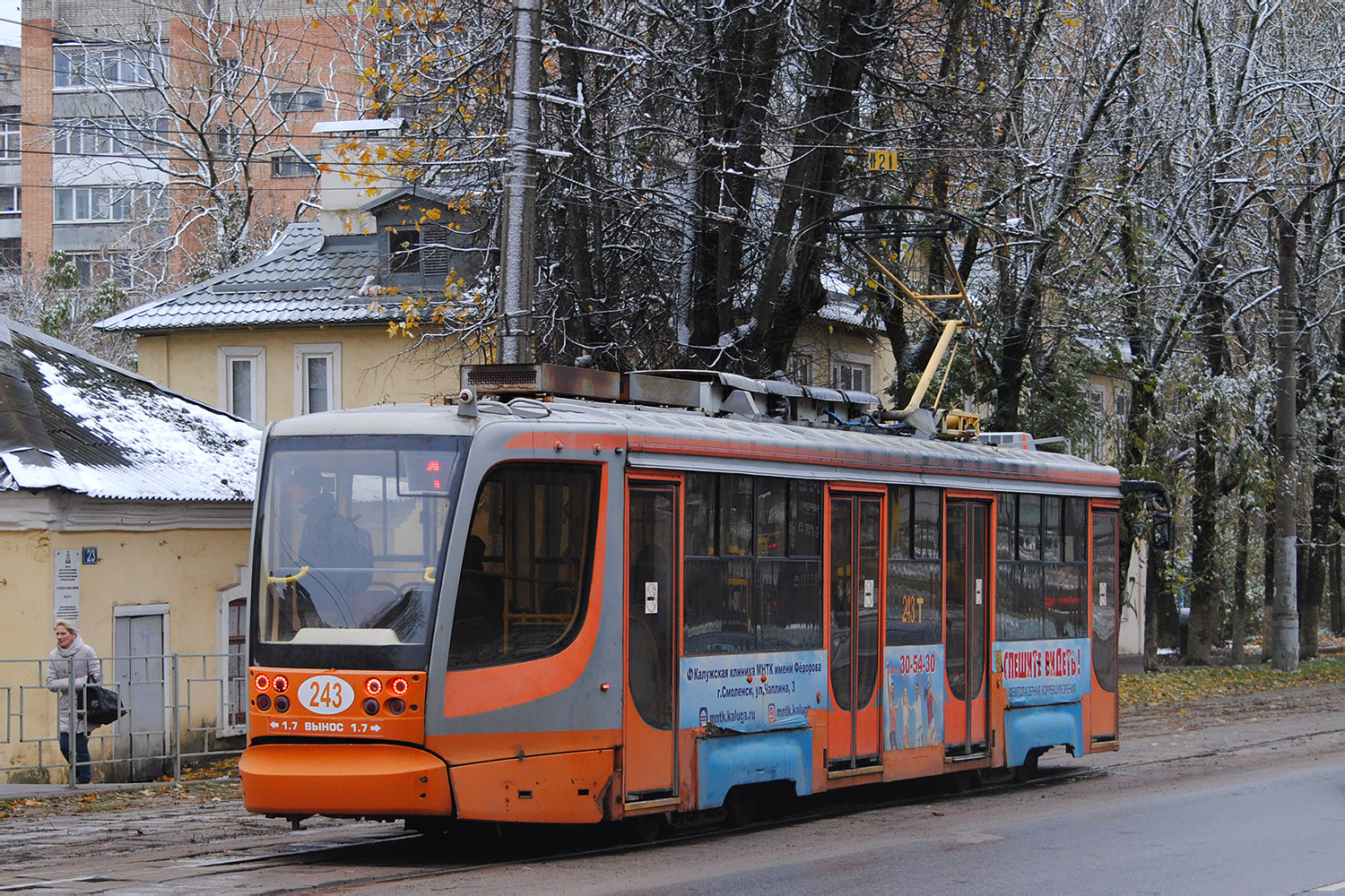 Смоленск, 71-623-01 № 243