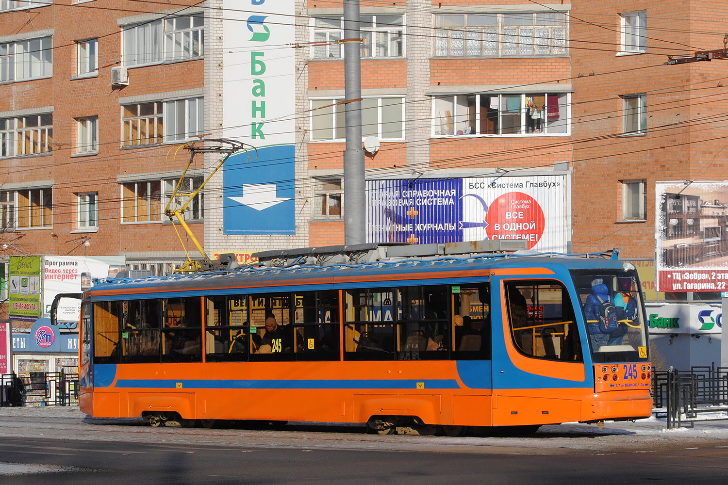 Смоленск, 71-623-01 № 245