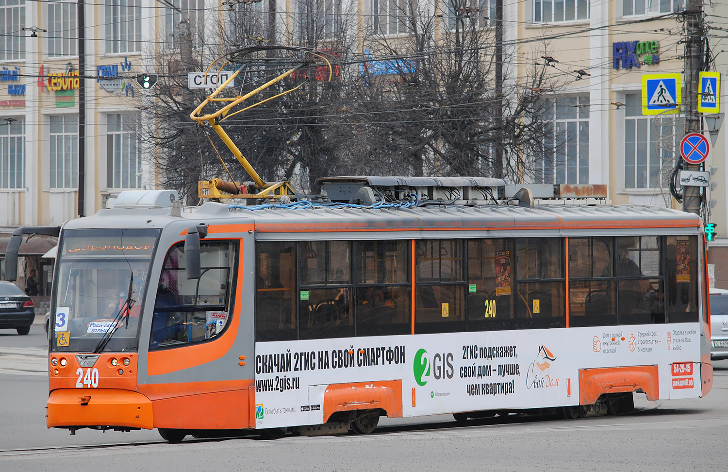 Смоленск, 71-623-01 № 240