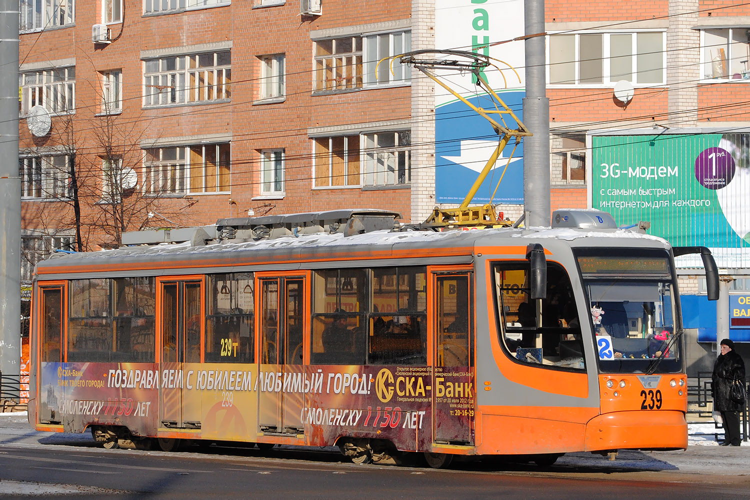 Смоленск, 71-623-01 № 239