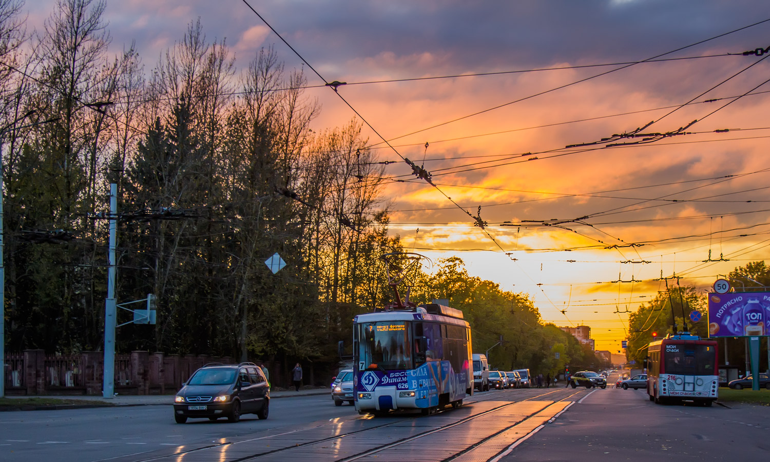 Witebsk, BKM 62103 Nr 626; Witebsk, BKM 321 Nr 216