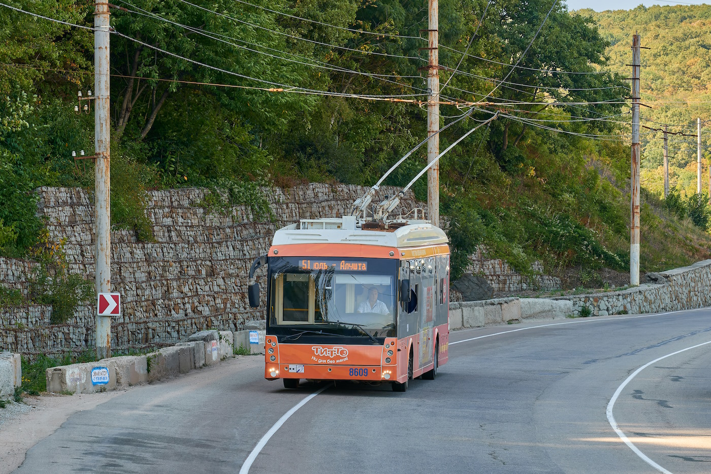 ყირიმის ტროლეიბუსი, Trolza-5265.05 “Megapolis” № 8609