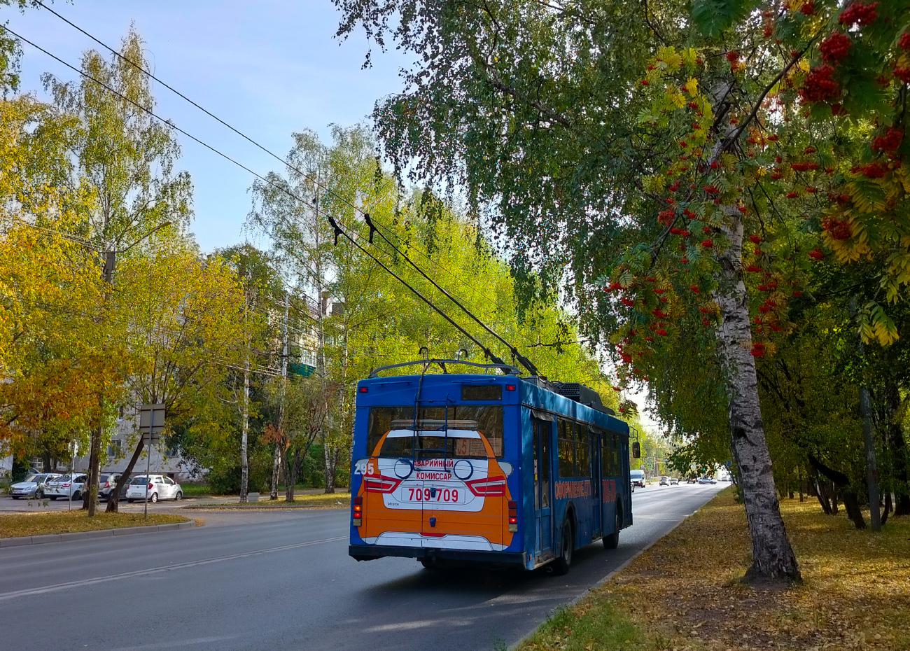Йошкар-Ола, Тролза-5275.05 «Оптима» (КР МТрЗ) № 295