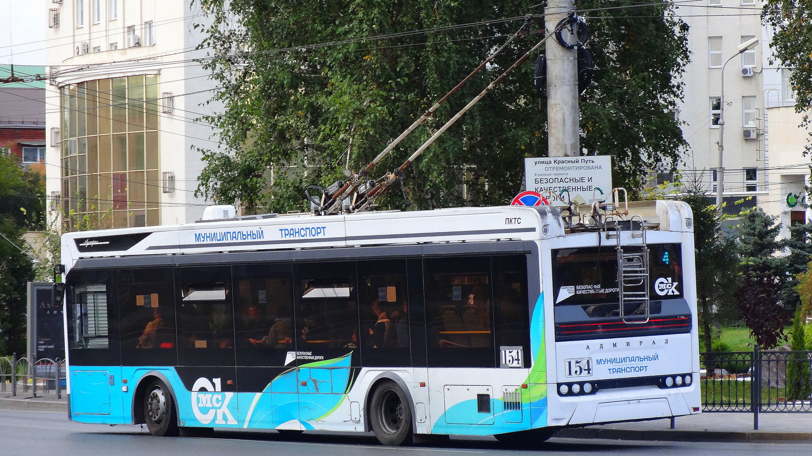 Omsk, PKTS-6281.00 “Admiral” # 154