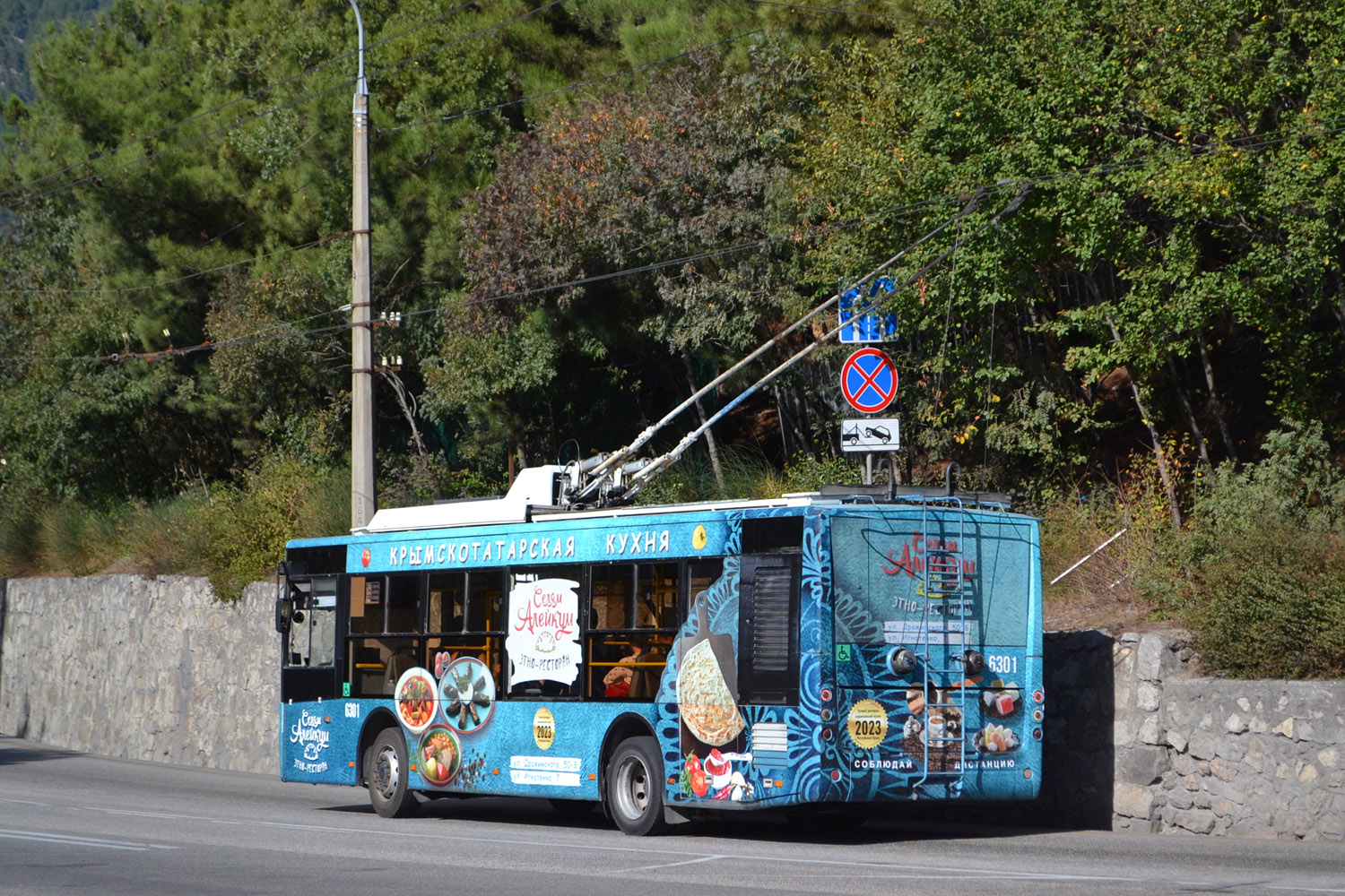 Крымский троллейбус, Богдан Т60111 № 6301