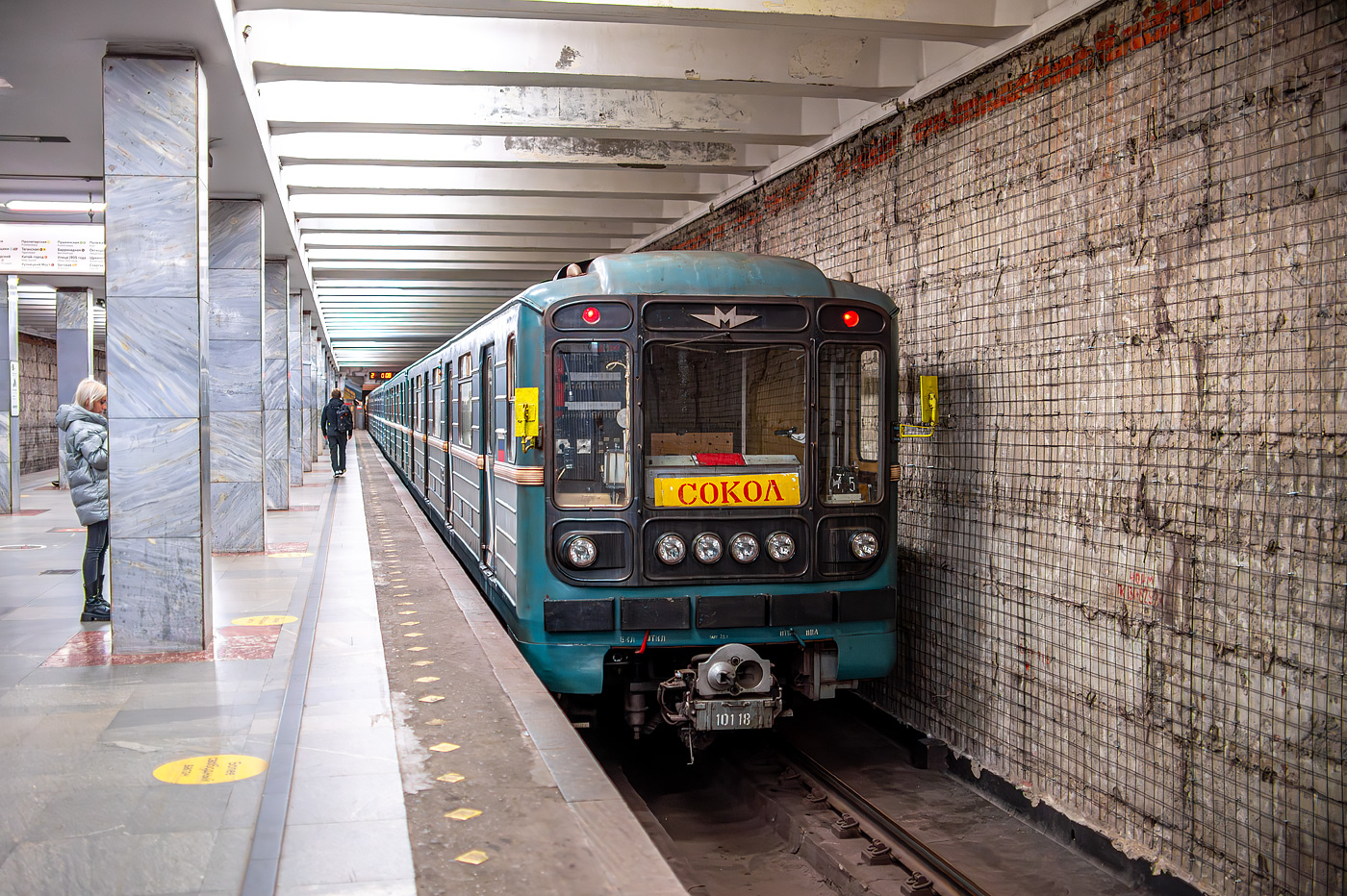 Москва, 81-717.5 (ЛВЗ/ВМ) № 10118