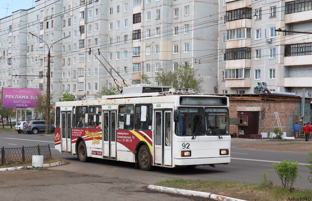 Братск, ВМЗ-5298-20 № 92