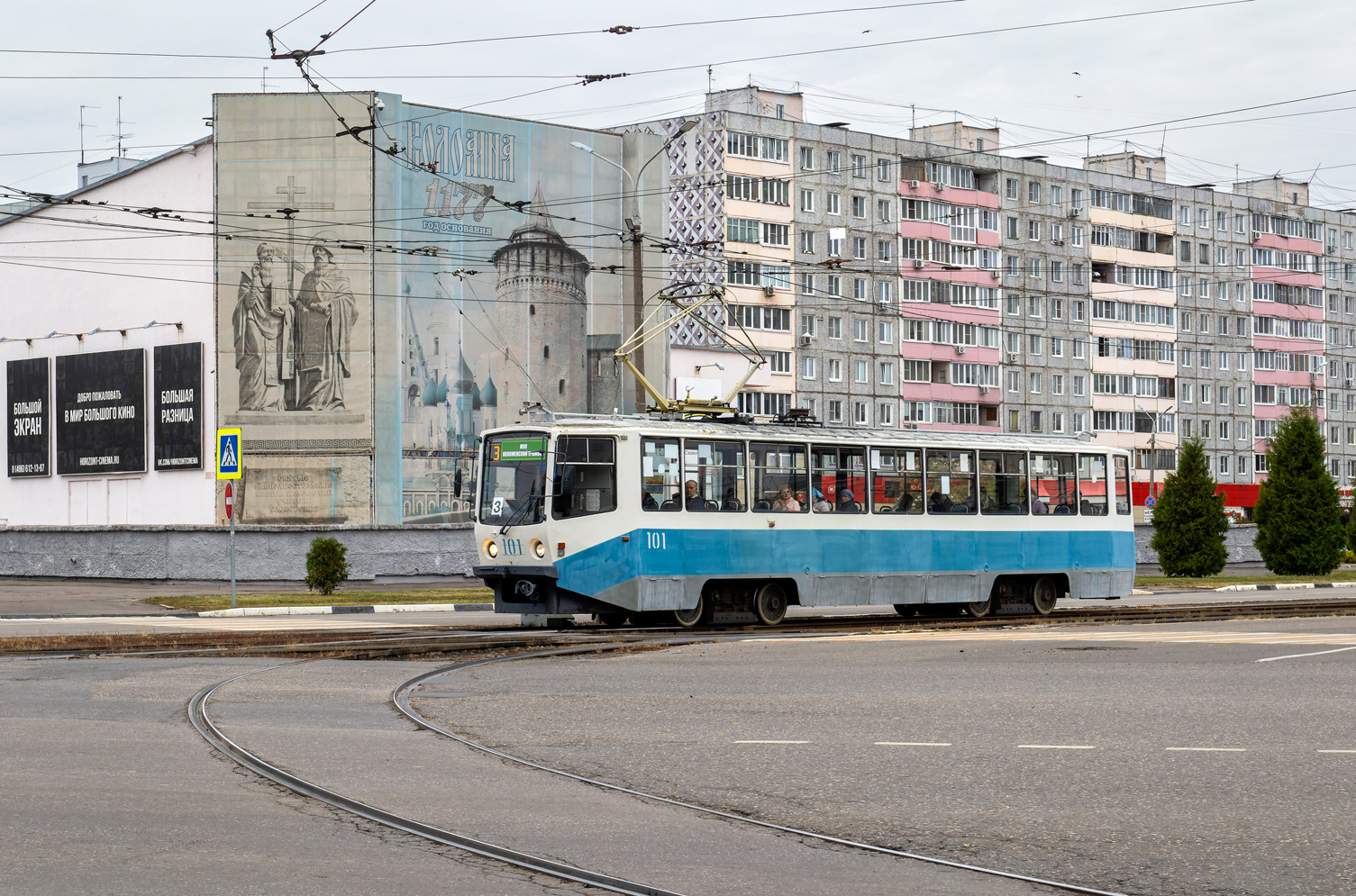 Коломна, 71-608КМ № 101