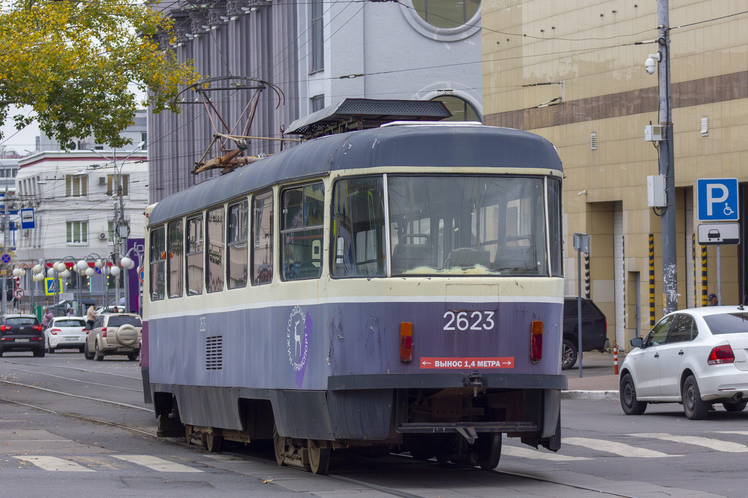 Нижний Новгород, Tatra T3SU № 2623