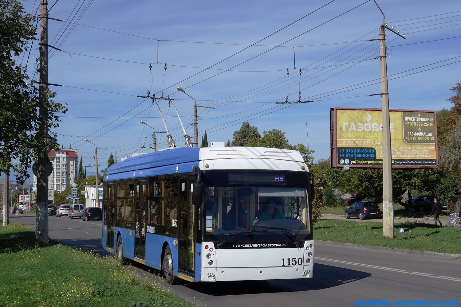Севастополь, Тролза-5265.02 «Мегаполис» № 1150