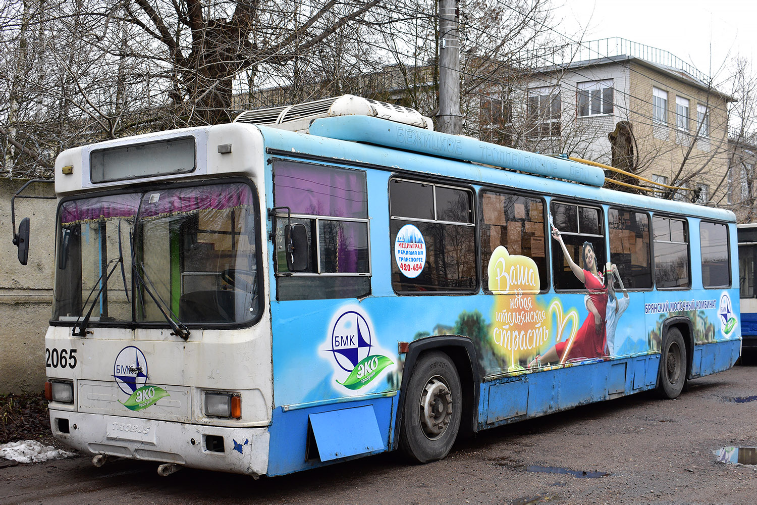 Брянск, БТЗ-52761Р № 2065