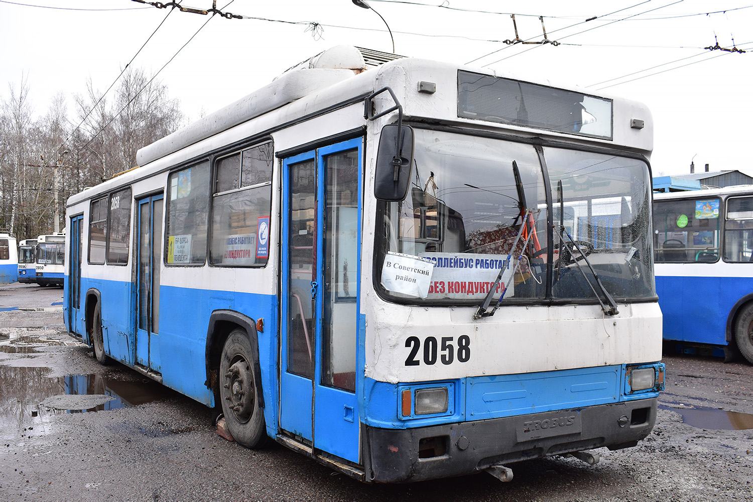 Brjanska, BTZ-52761T № 2058