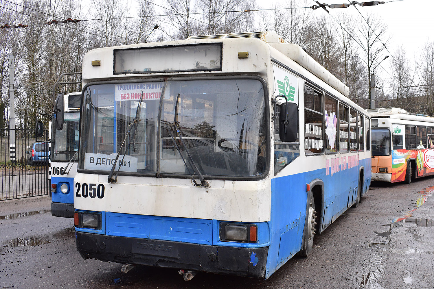 Bryansk, BTZ-52761R Nr. 2050