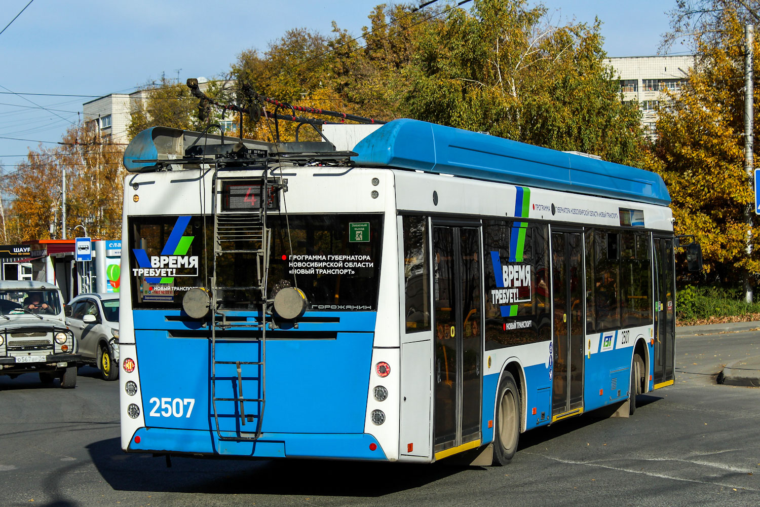 Novosibirskas, UTTZ-6241.01 “Gorozhanin” nr. 2507