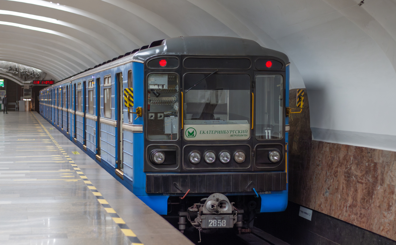 Екатеринбург, 81-717.5М (ОЭВРЗ) № 2858