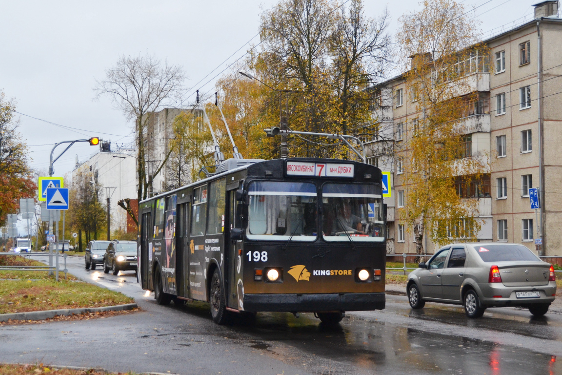 Йошкар-Ола, ЗиУ-682В [В00] № 198