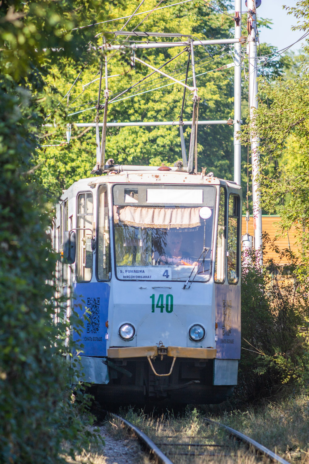 Пятигорск — Разные фотографии Пятигорск — Разные фотографии