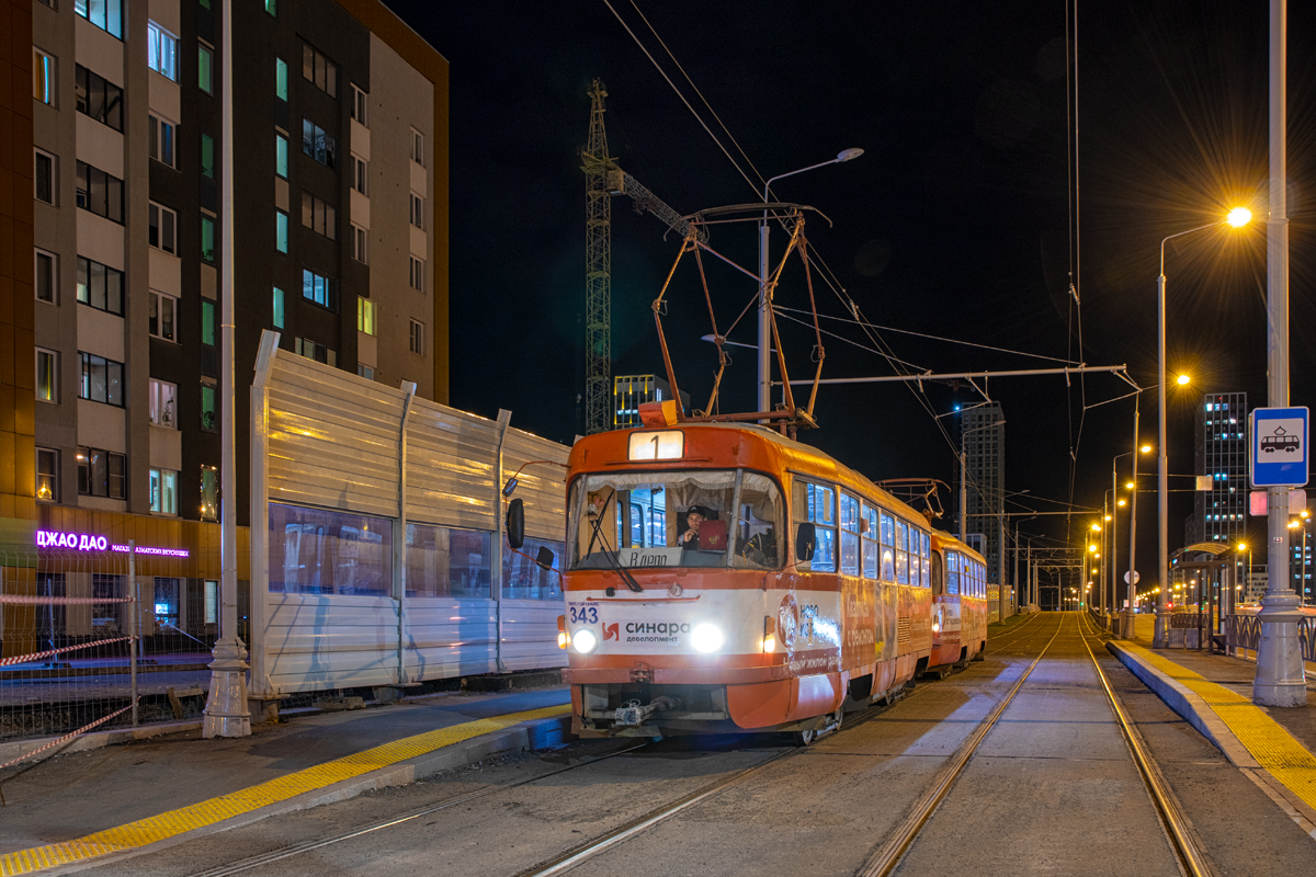 Yekaterinburg, Tatra T3SU № 343