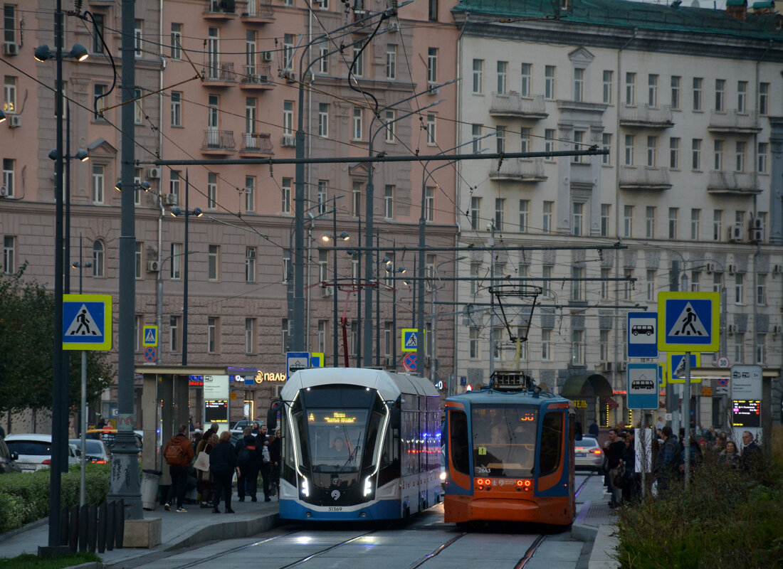 Moskva, 71-931M “Vityaz-M” Br. 31369; Moskva, 71-623-02 Br. 2643