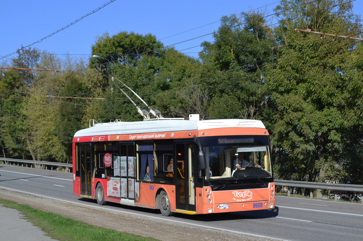 Troleibuzul din Crimeea, Trolza-5265.05 “Megapolis” Nr. 8609