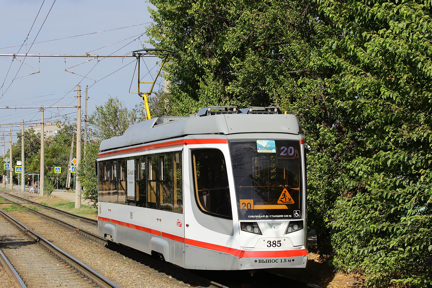 Краснодар, 71-623-04 № 385