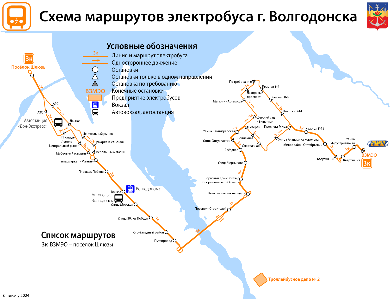 Wolgodonsk — Maps