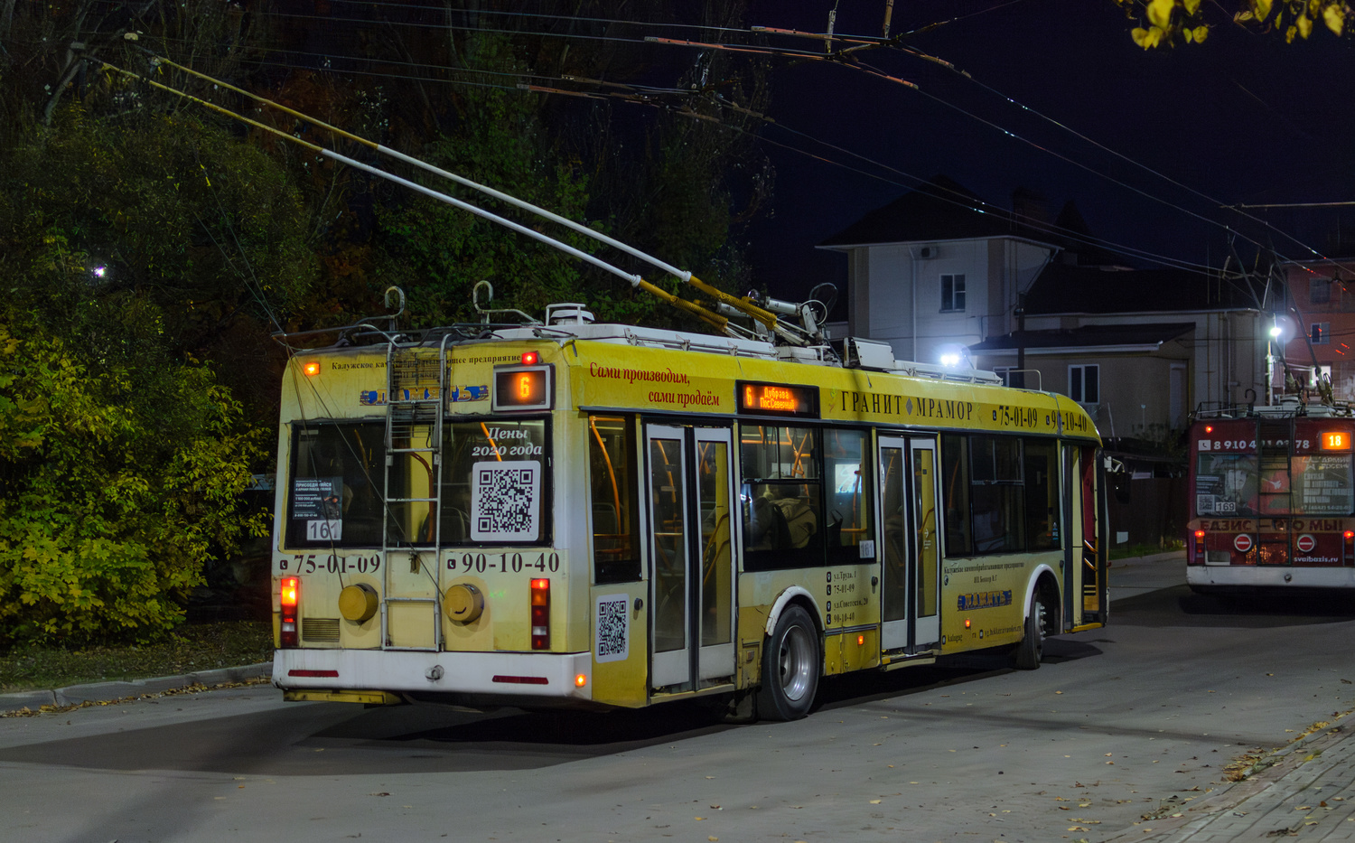 卡盧加, BKM 321 # 161